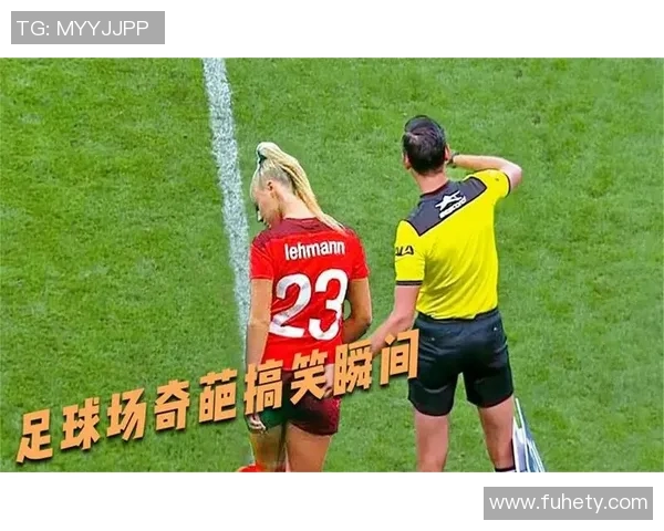 足球明星接球搞笑瞬间集锦让你捧腹大笑的精彩时刻