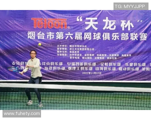 南京网球队在城市联赛中的速度表现分析与点评